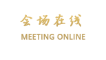 南京大饭店（北京）